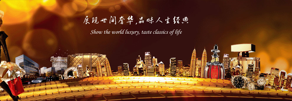 Shanghai_International_High_end_Lifestyle_Exhibition_2015